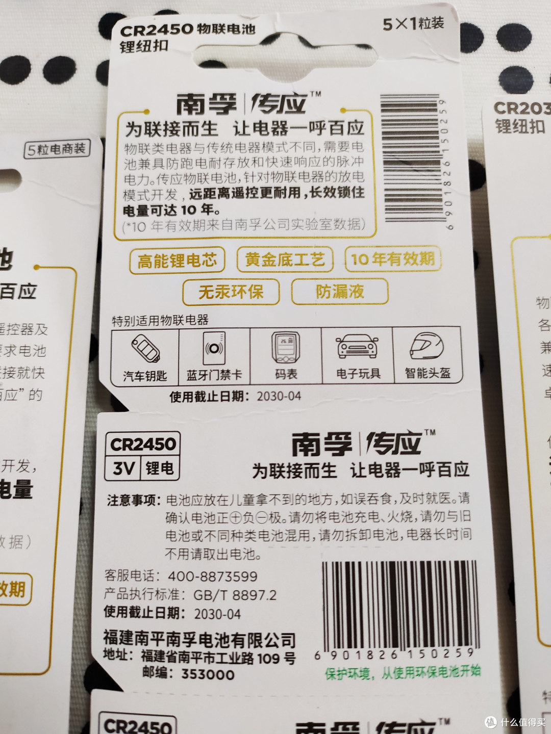 10年有效期,可以慢慢用。