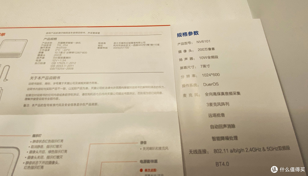 你看我,这么大的脸...阿不...这么大的眼,似不似透着智慧?!