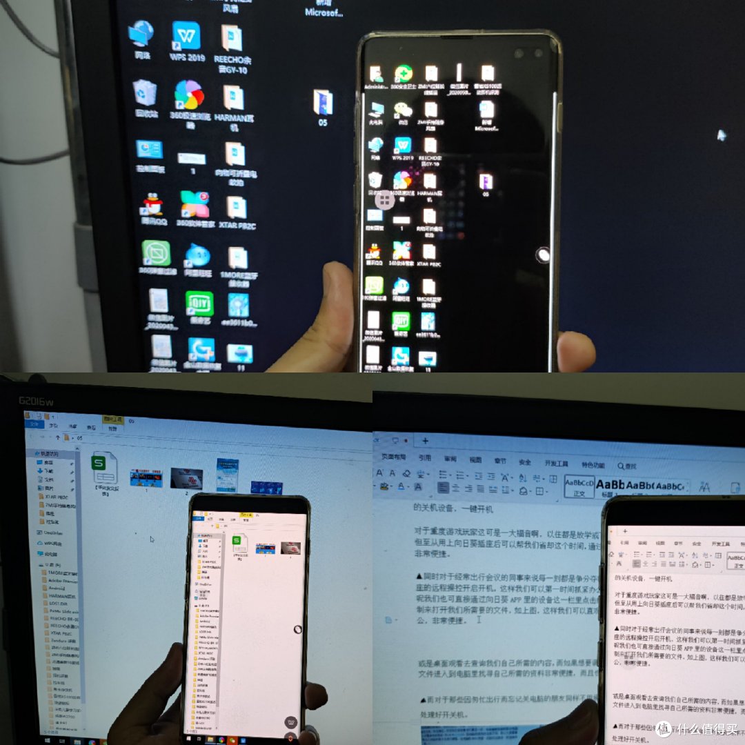 向日葵远程智能开机插座,懂你所想,为你所需