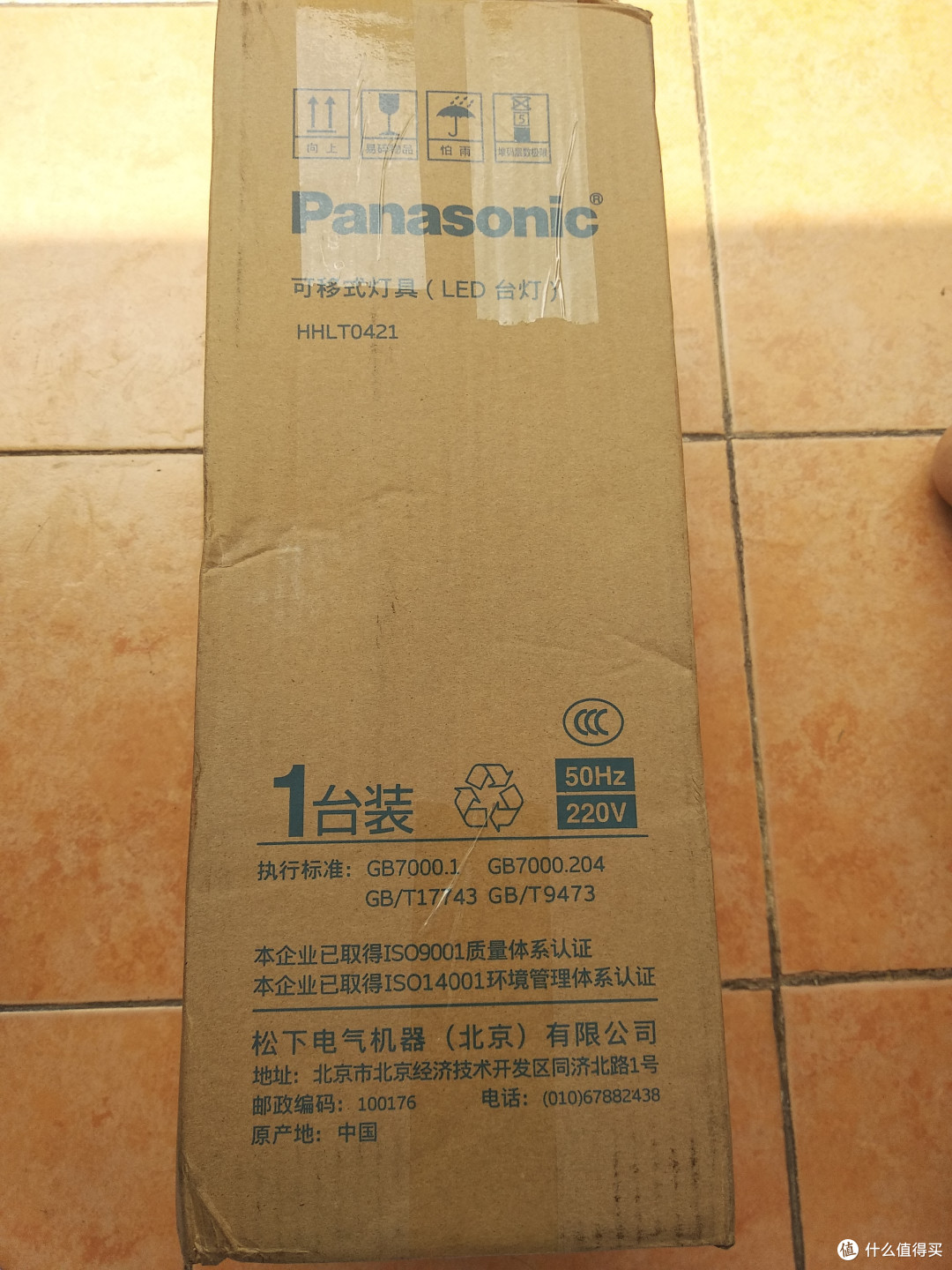 Panasonic 松下 HHLT0421护眼台灯简单开箱晒物