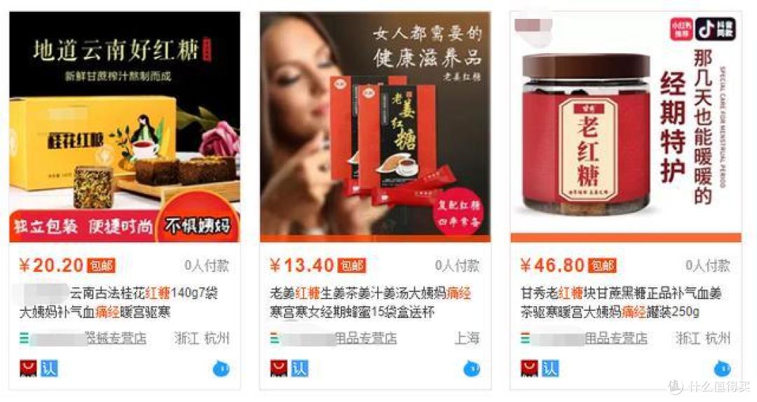 母亲节省钱了!这些“黑五类”,8成新妈妈都上过当!