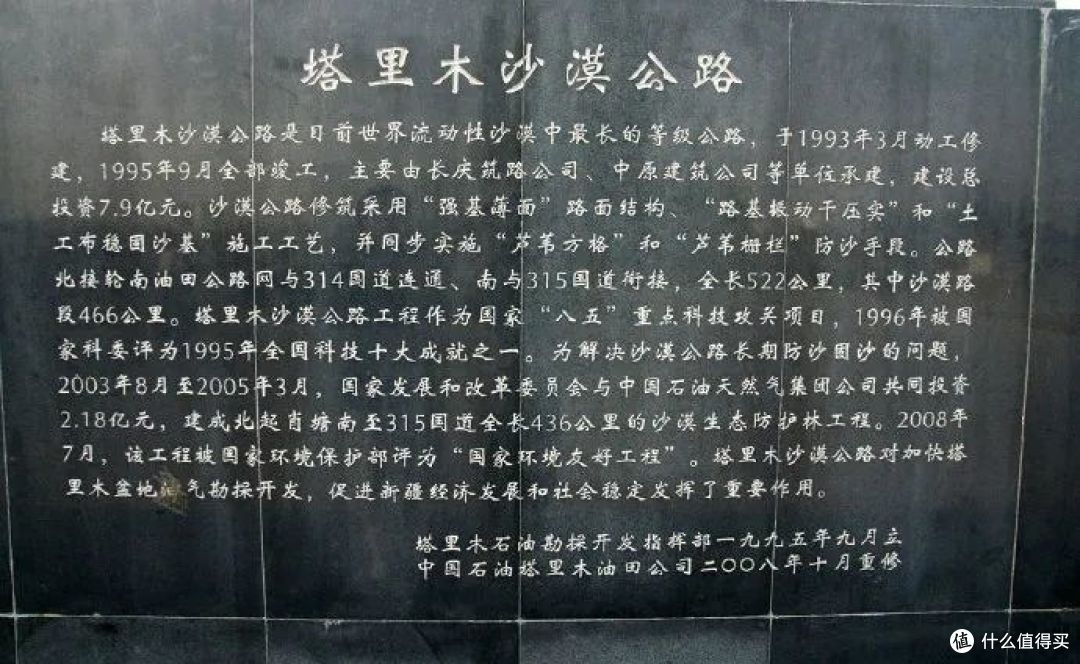 新疆有块秘境,99%的人都没有来过,《飞驰人生》都来这里取景