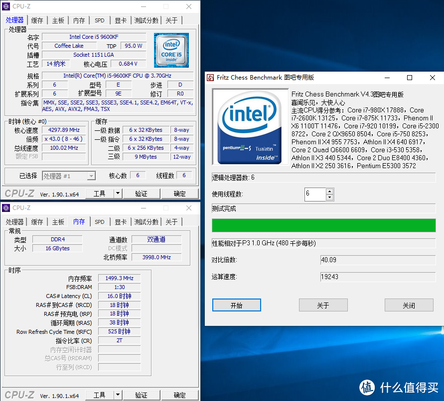 光线追踪随身走，碎片时间玩转3A大作，雷神911pro 钛空2代游戏本体验