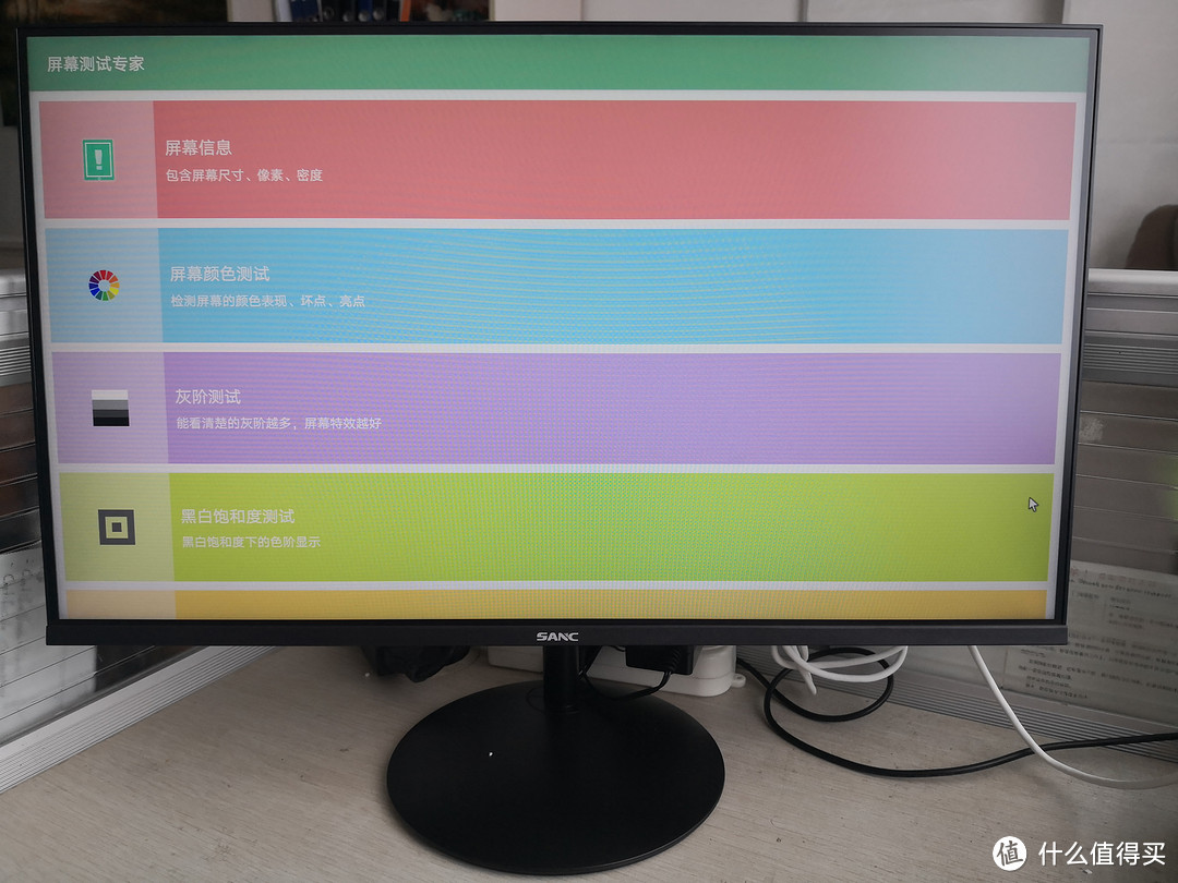 369元23.8寸IPS显示器，要啥自行车—SANC N500