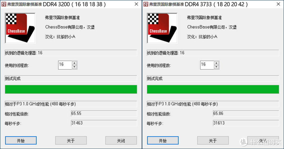 不会造内存的机电厂家不是好厨师？安钛克KATANA DDR4 3200 8GX2内存超频体验