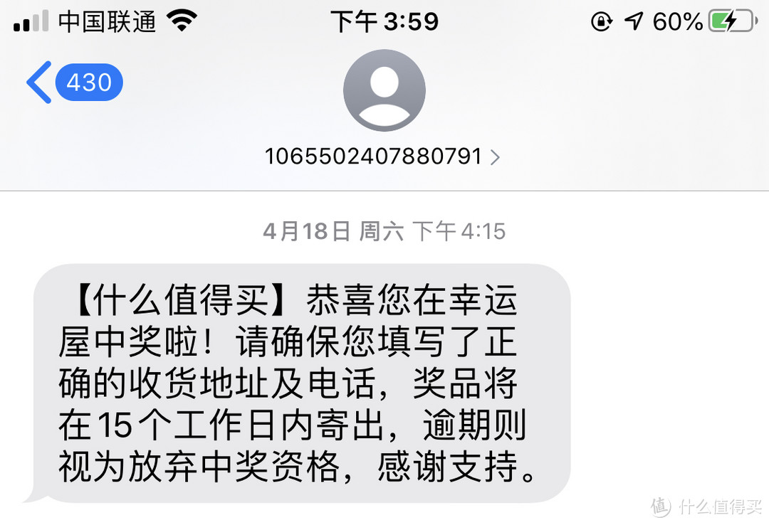 我花了1金币,从张大妈手中换来AirPods Pro,幸运屋诚不欺我!
