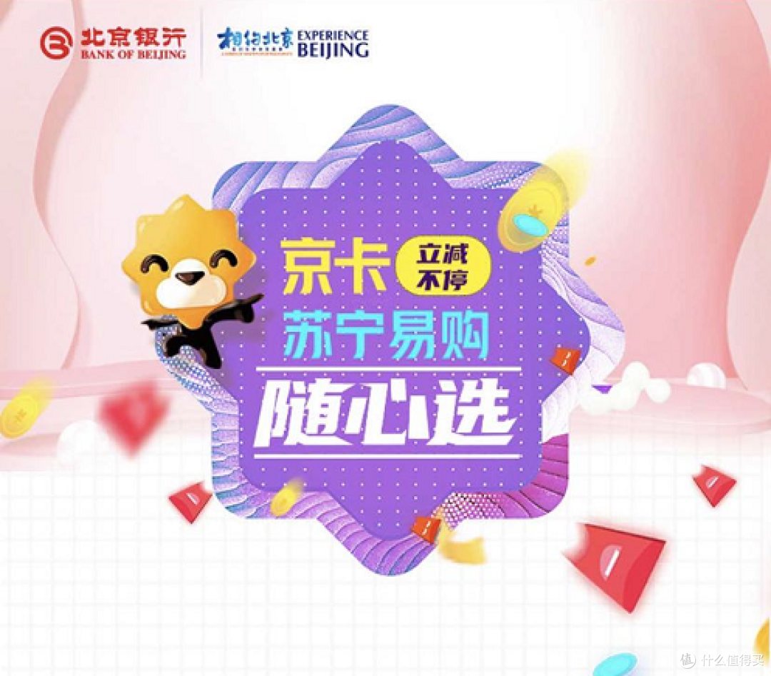 苏宁易购支持的支付方式_苏宁易购支付方式有哪些_苏宁易购的支付模式