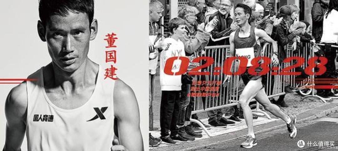 轻质高弹，速度与实力的碰撞：特步160X竞速跑鞋评测