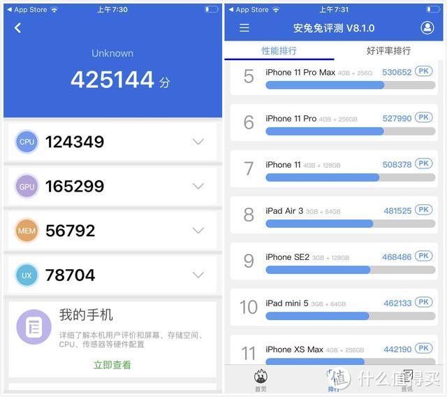 拼多多让利400的新款iPhone SE上手，能否逃过真香定律？