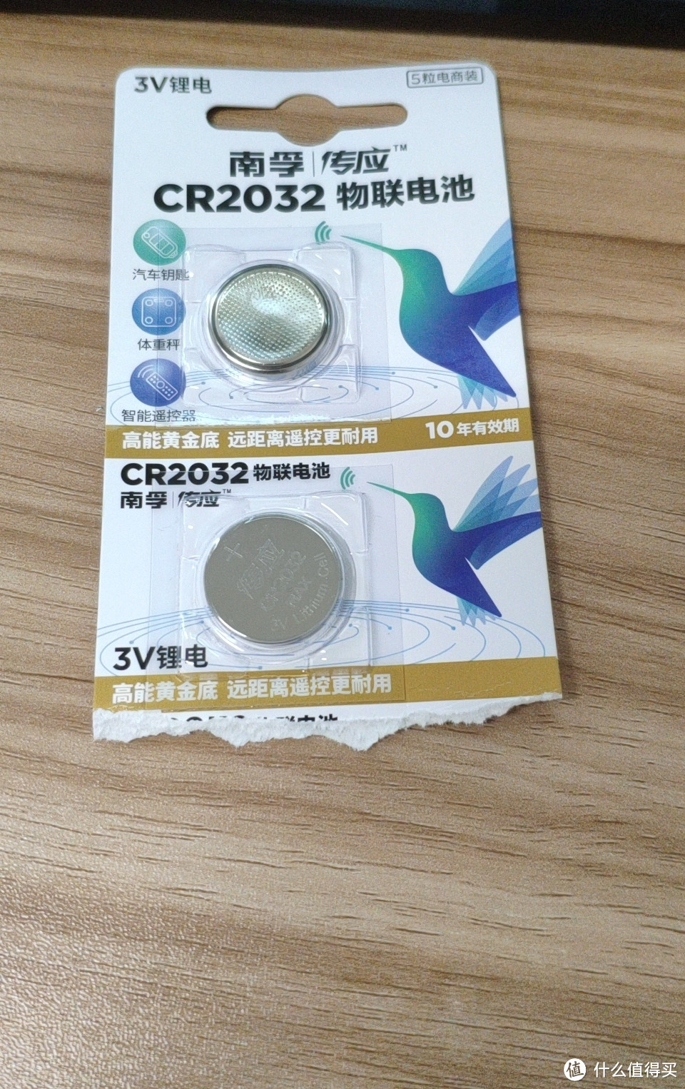 被抢走的CR2032 还好给我剩了俩