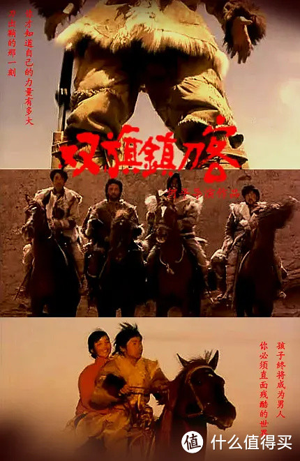 这二十部经典武侠片，绝对代表了中国武侠电影史