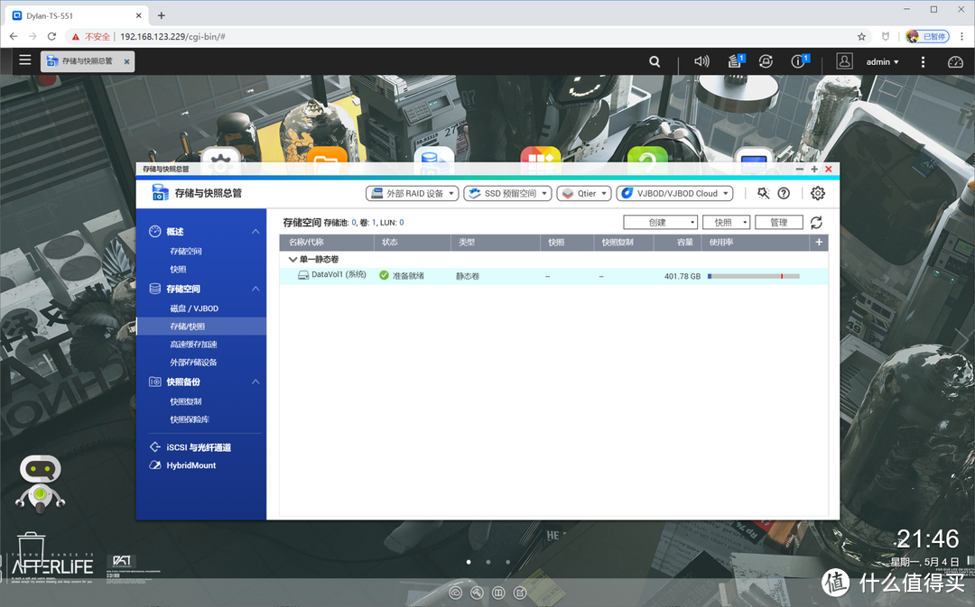 我全都要!威联通TS-551上实现NAS 、软路由、HTPC一体机