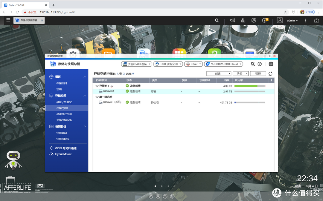 我全都要！威联通TS-551上实现NAS 、软路由、HTPC一体机