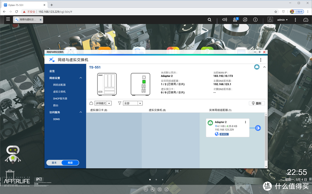 我全都要！威联通TS-551上实现NAS 、软路由、HTPC一体机