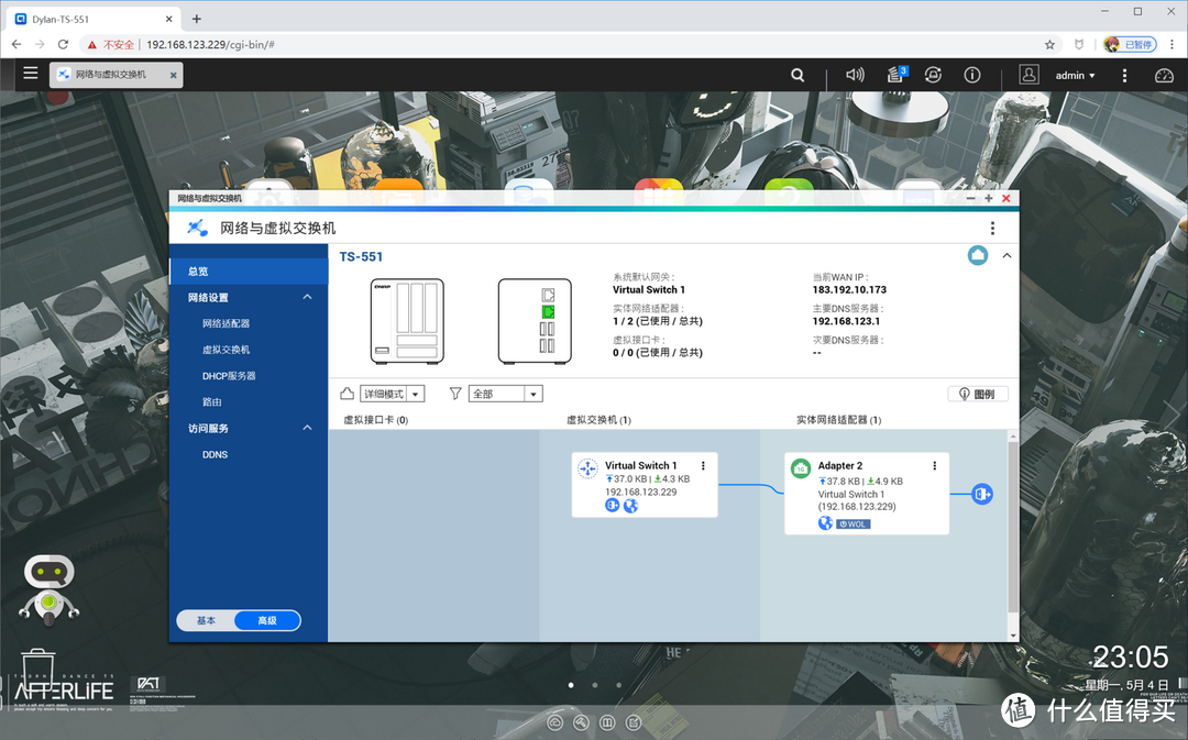 我全都要！威联通TS-551上实现NAS 、软路由、HTPC一体机