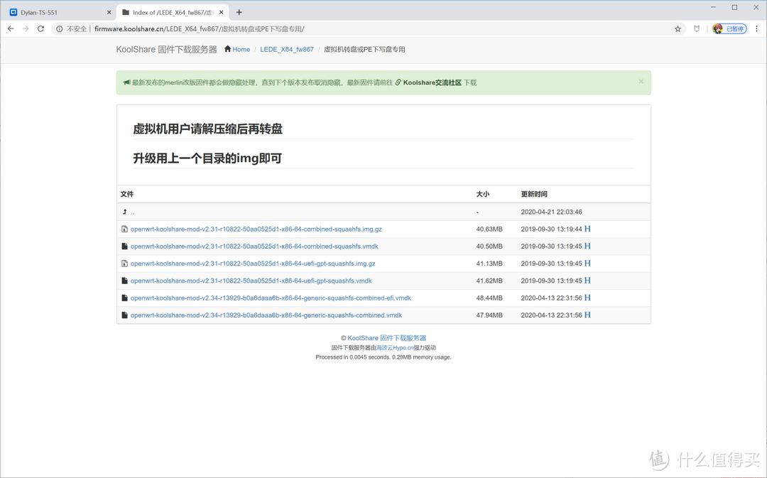 我全都要!威联通TS-551上实现NAS 、软路由、HTPC一体机
