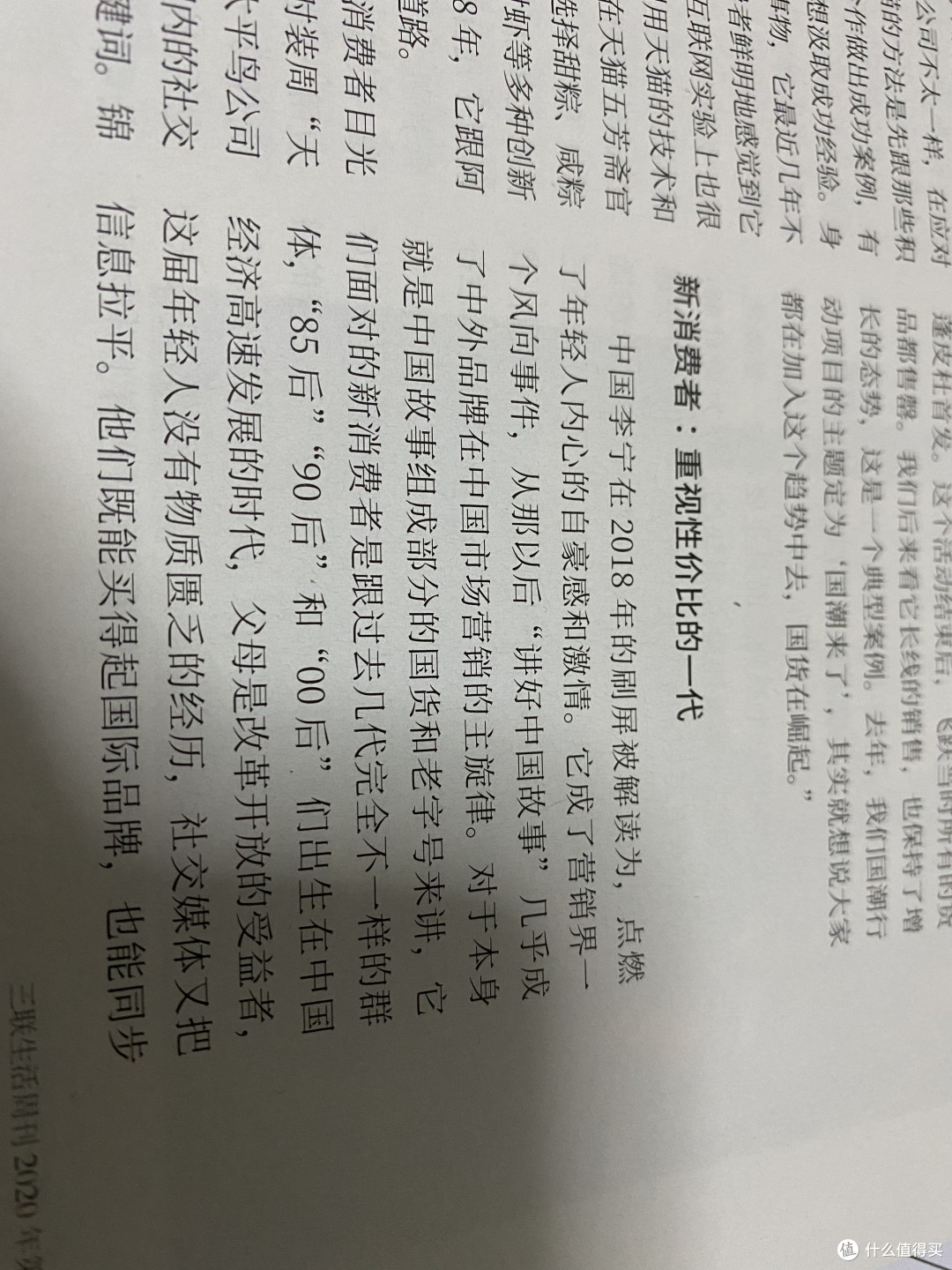 你看我,这么大的脸...阿不...这么大的眼,似不似透着智慧?!