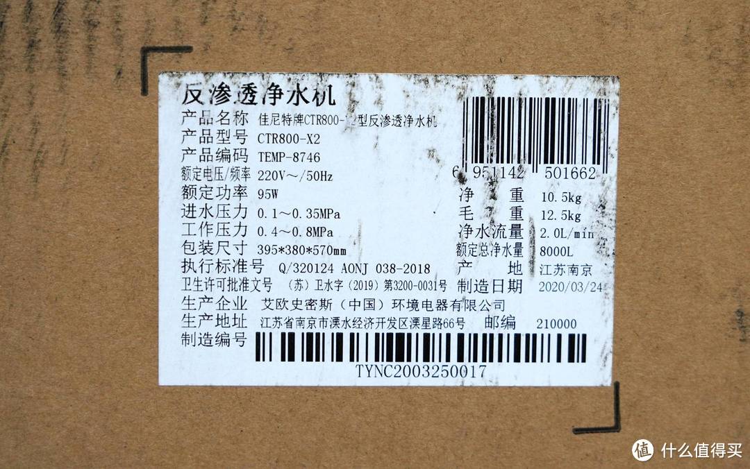 3年内产出净水价值相差6295元？3年替换滤芯成本为0？到底是怎么一款净水器有如此性能和性价比