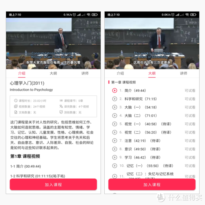 职场人学习成长必备的10个APP，个个免费好用，良心推荐！