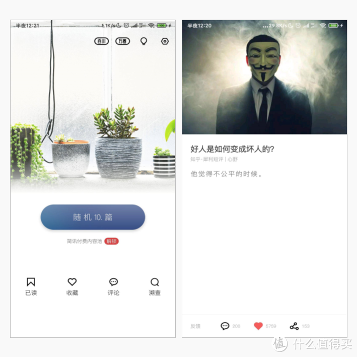 职场人学习成长必备的10个APP，个个免费好用，良心推荐！