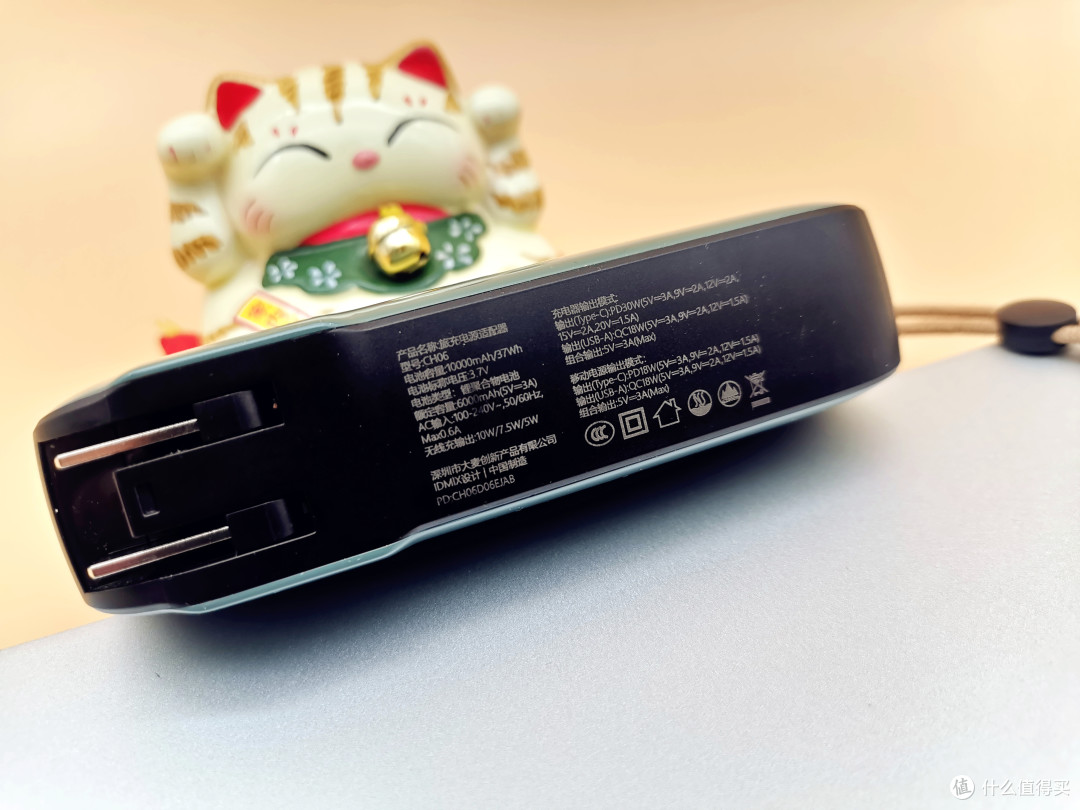 不满足单一的充放电,“N手都能抓,而且抓得硬”的IDMIX充电先生CH06值得拥有