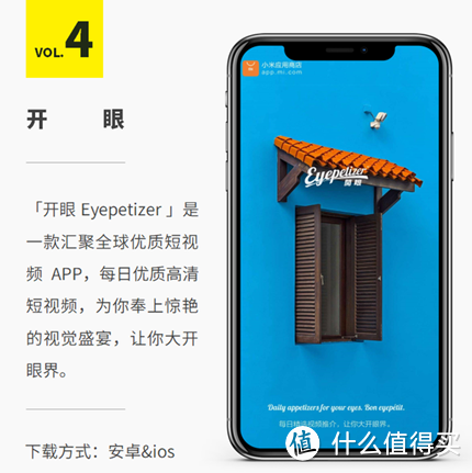 职场人学习成长必备的10个APP，个个免费好用，良心推荐！