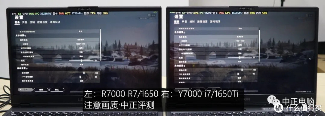 联想拯救者2020，R7000、Y7000对决之R7-4800H、i7-10750H