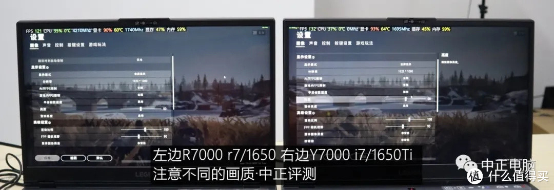 联想拯救者2020，R7000、Y7000对决之R7-4800H、i7-10750H