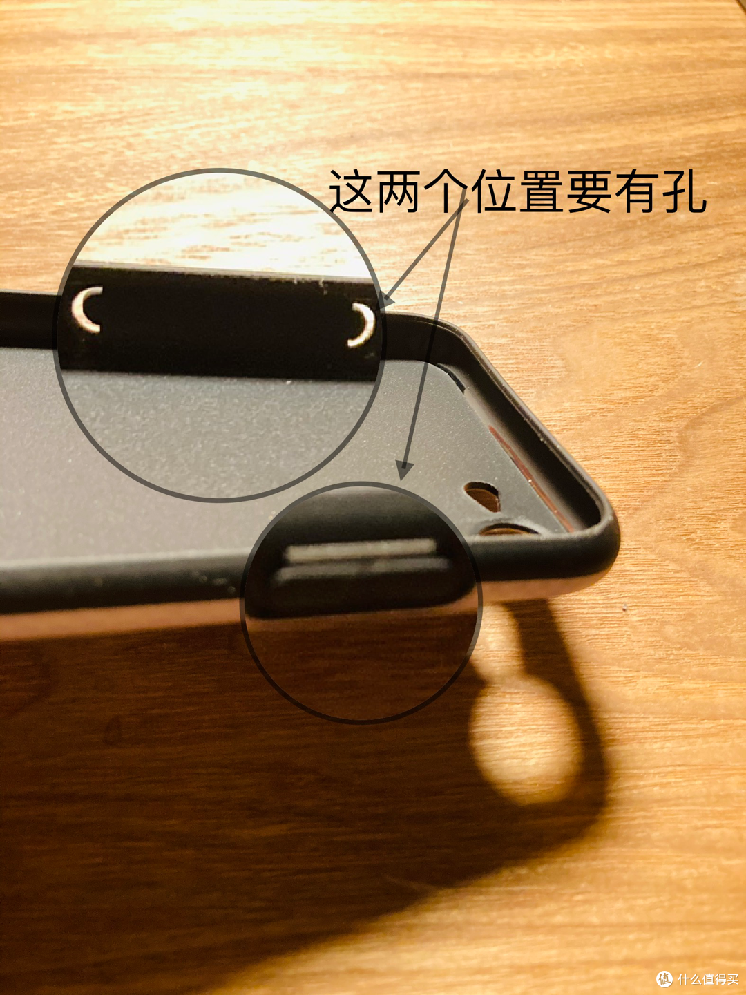买了N个手机壳以后，我有几点建议