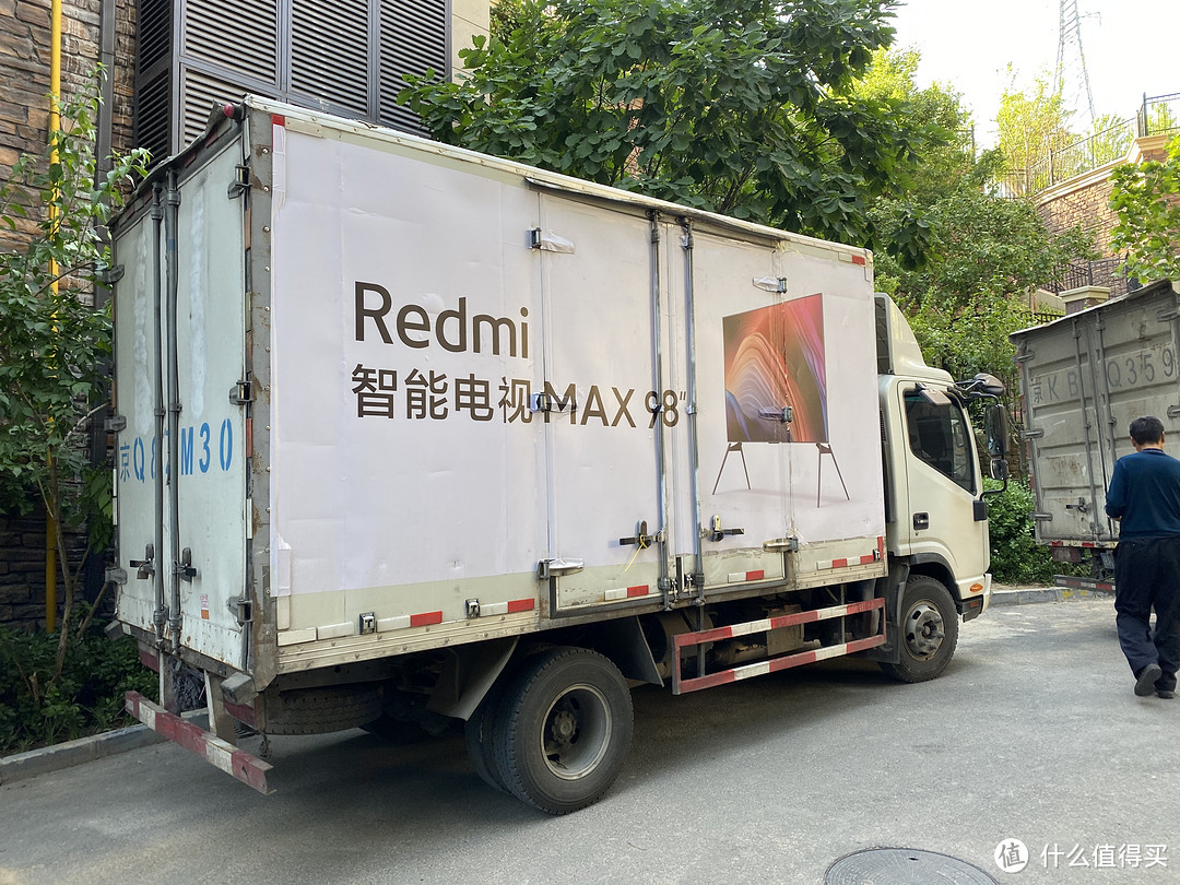 我的redmi红米98寸电视终于到了 开箱小评一下