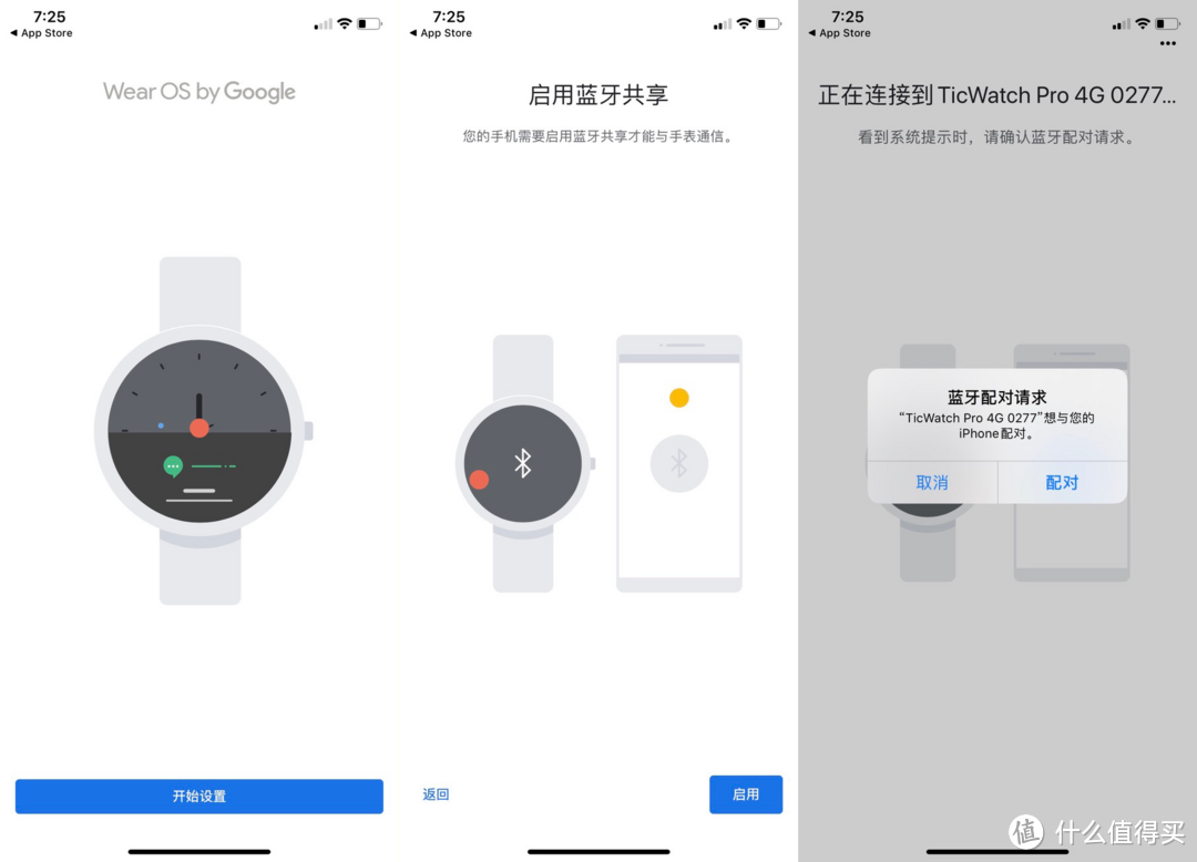 独立通话/能装APP的双屏手表 TicWatch Pro 4G版上手体验