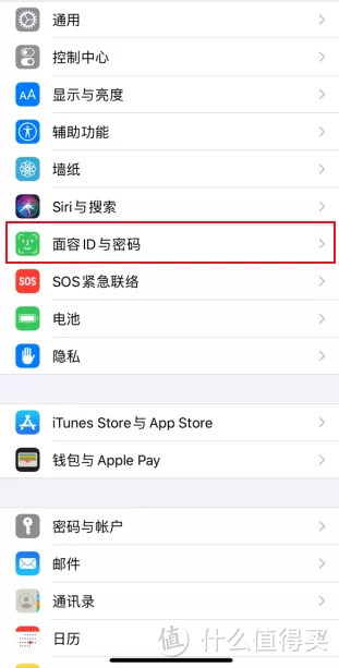 戴口罩也能解锁iPhone?3个实用小技巧来了!