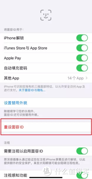 戴口罩也能解锁iPhone?3个实用小技巧来了!