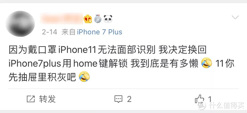 戴口罩也能解锁iPhone?3个实用小技巧来了!