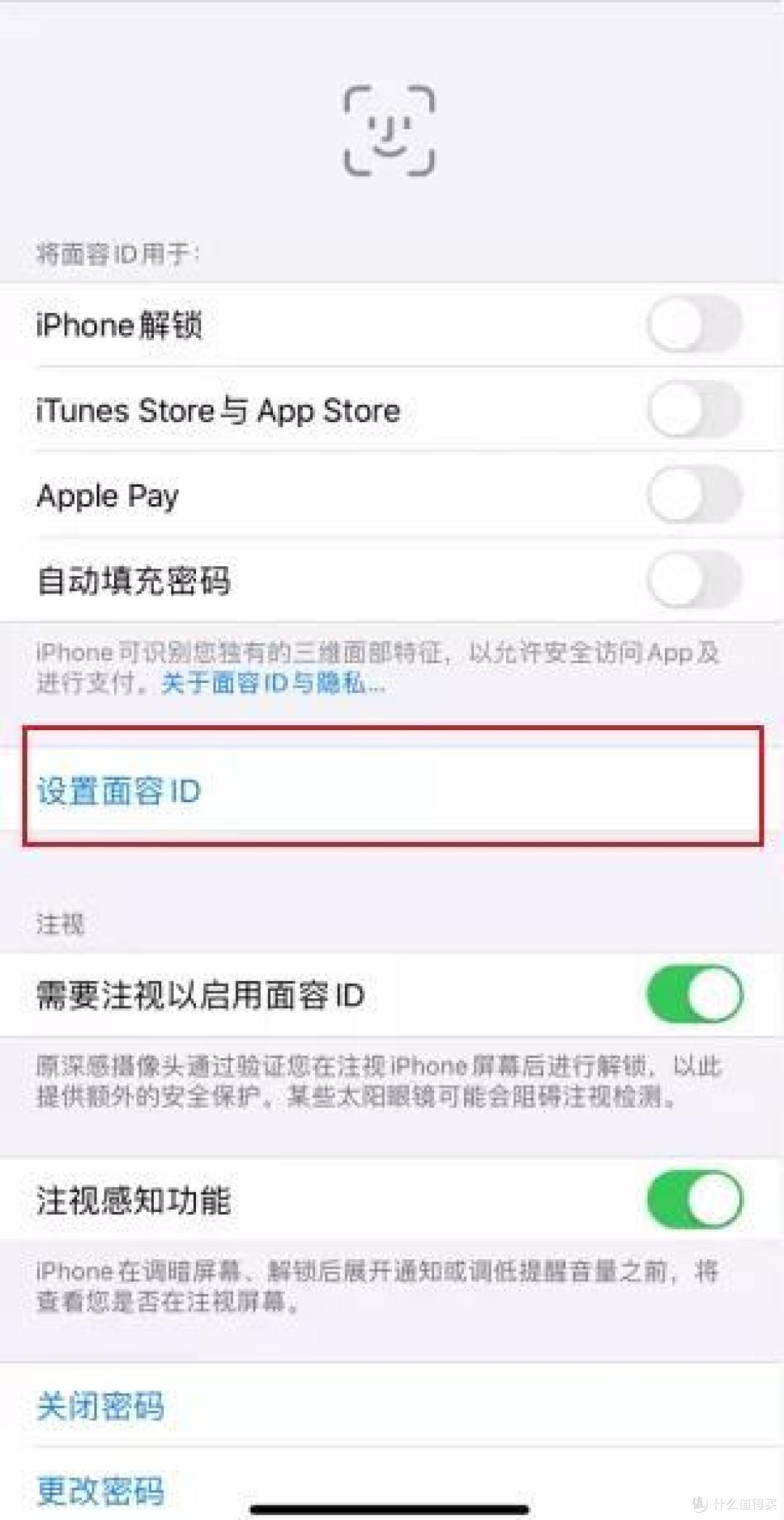 戴口罩也能解锁iPhone?3个实用小技巧来了!