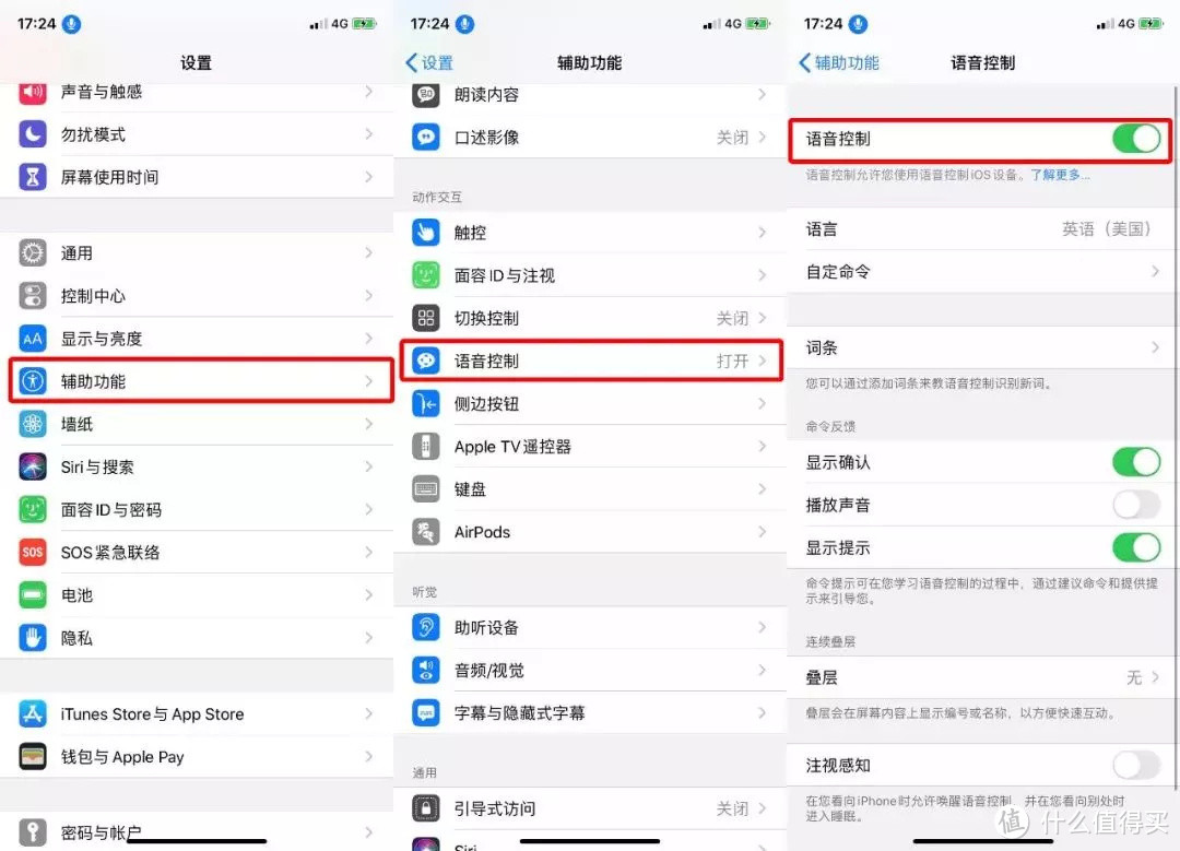 戴口罩也能解锁iPhone？3个实用小技巧来了！