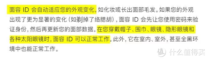 戴口罩也能解锁iPhone?3个实用小技巧来了!
