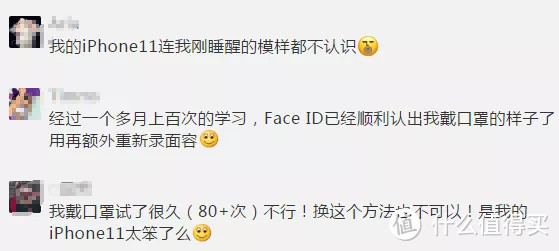 戴口罩也能解锁iPhone?3个实用小技巧来了!