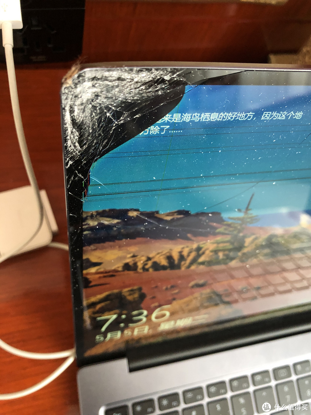 MateBook14屏幕碎了官方换新要花多少钱？