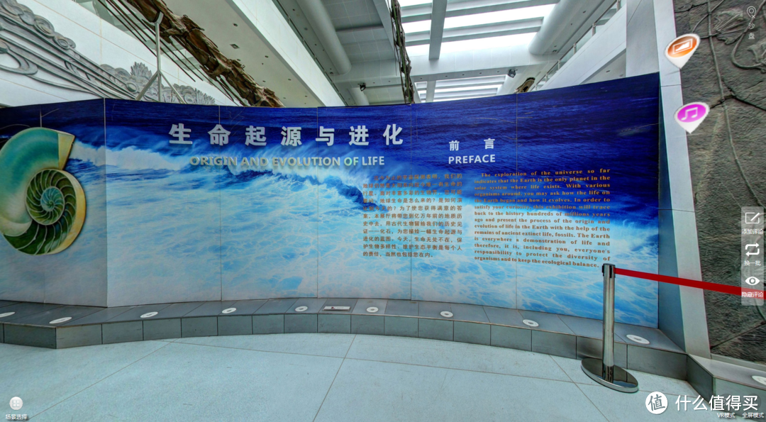 身未动，心已远。十座值得一看的线上博物馆——（一）中国地质大学博物馆