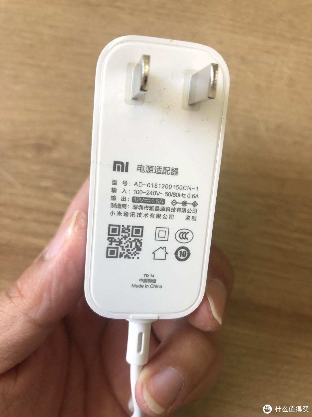 火的不要不要的Redmi AC2100开箱种草