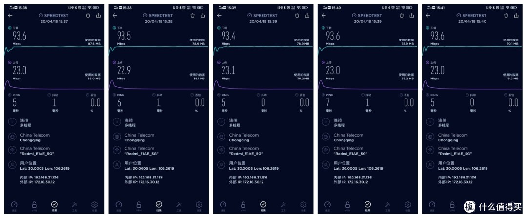 价格实惠性能还不错，Redmi AC2100双频 路由器 体验