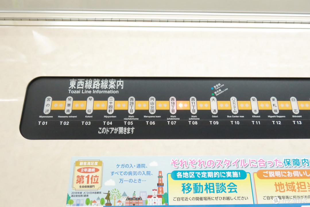 30个旅行问题请收藏，畅玩札幌，看这篇就够了