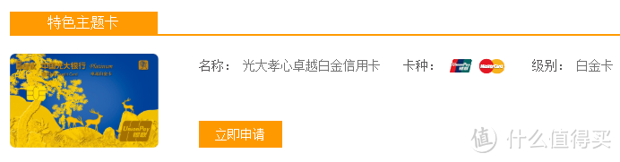 孝心白二卡申请开放，工行月月刷放水？你想知道的都在这里