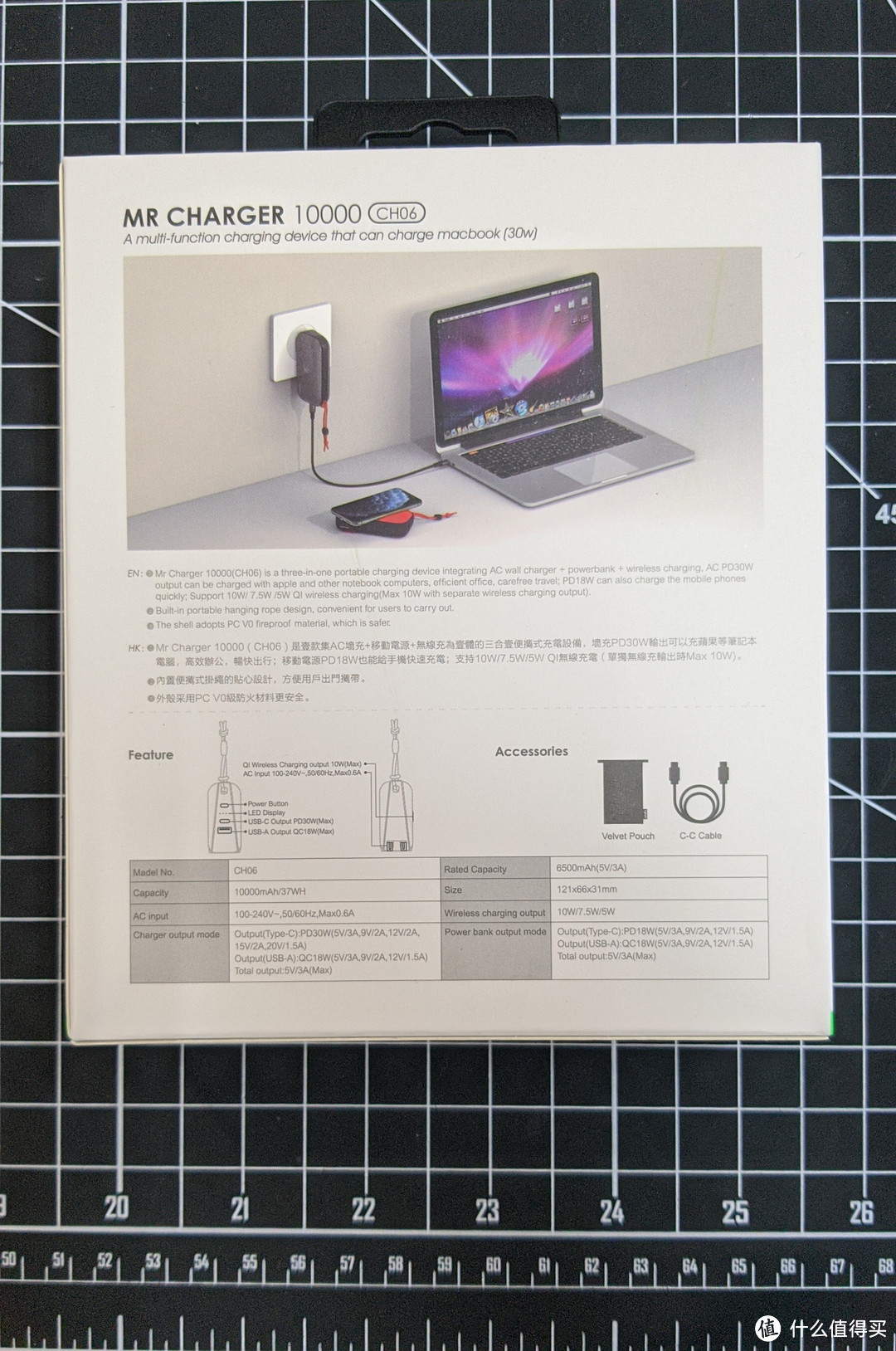 HI ，MR CHARGER，未来形态移动电源