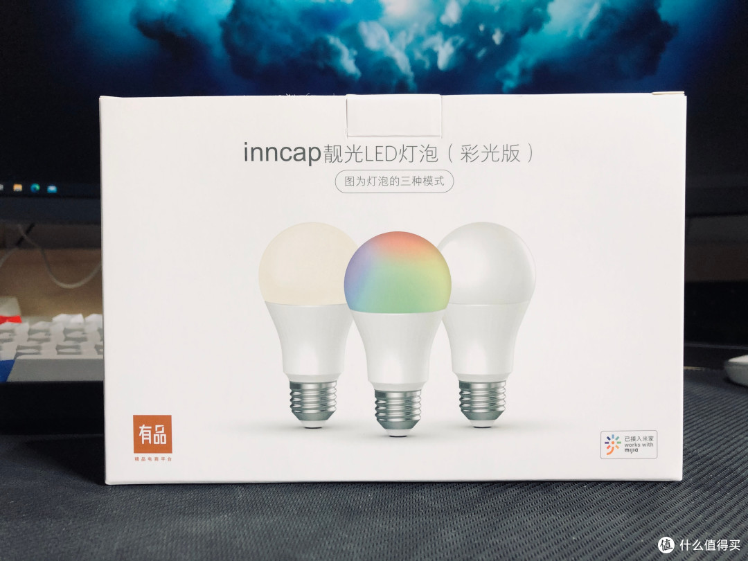 优质平价的inncap靓光LED灯泡