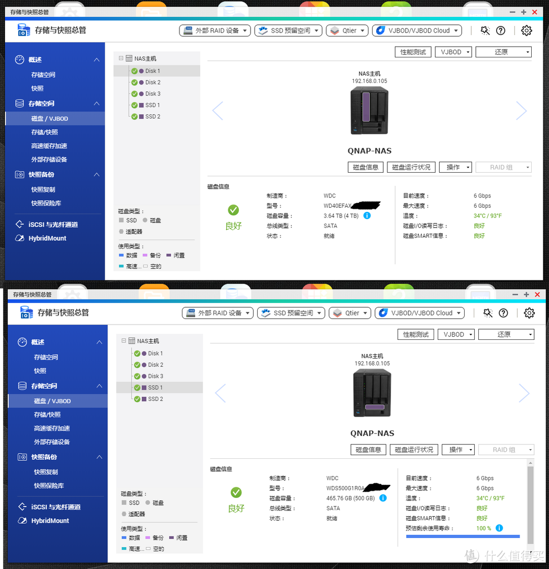 玩转威联通NAS：稳定&高性价比，威联通TS-551，我的NAS“黑”转“白”初体验