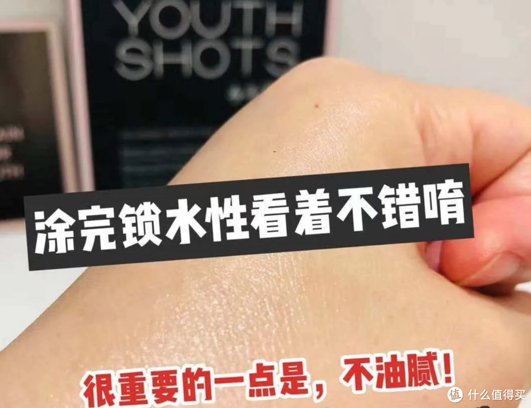 首家端粒技术配方的德国抗初老Youthshots面霜