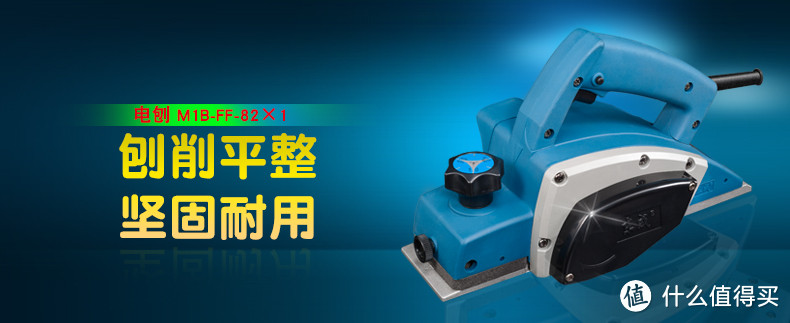 常逛值得买,你应该有了一个工具房