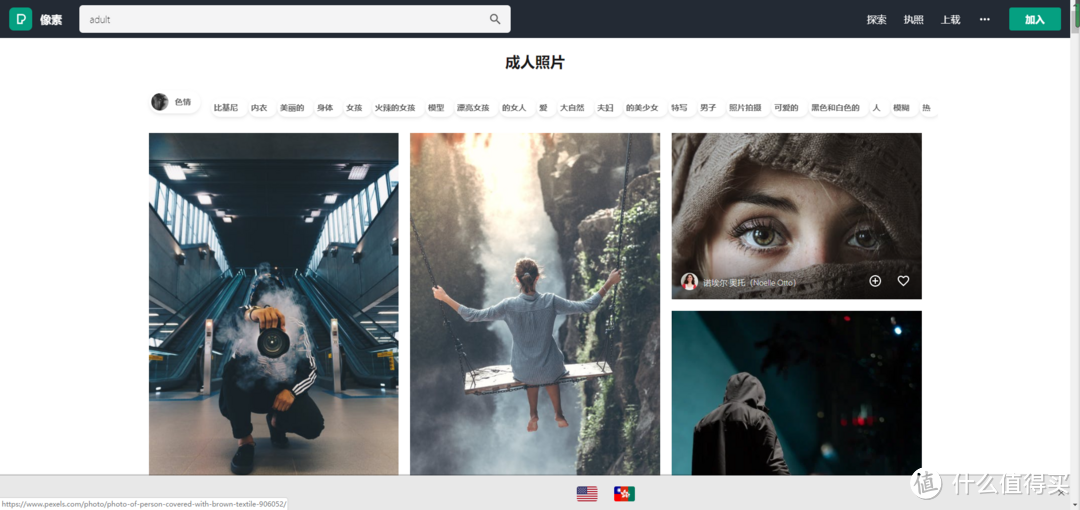 11个神级视频剪辑素材网站,帮助你在短视频时代的风口上一飞冲天!